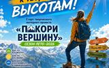 chatmost_ru_1781085148783 (3) (1)